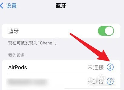 怎么重置airpods3设备