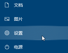 win10如何限制系统更新占用的上传下载带宽