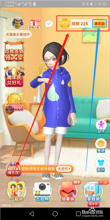 如何在淘宝上查询一共花费多少钱