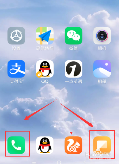 华为20UD版手机使用说明