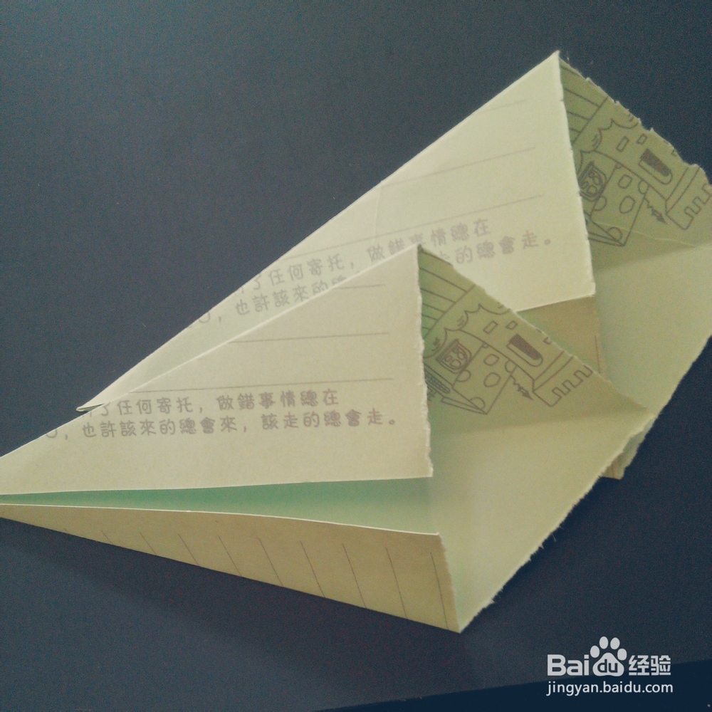 和小朋友一起用废纸折动物吧：[5]折长颈鹿