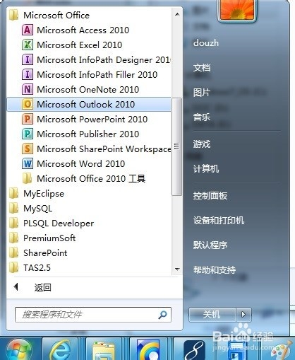 用Office 2010的OCR功能识别图片中的文字