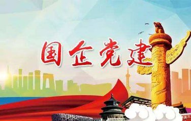 党的机关有哪些