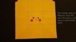 如何折小萌物皮卡丘