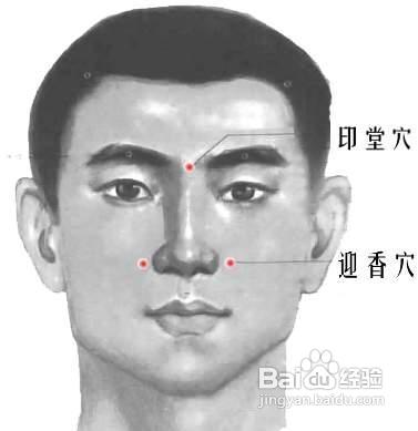 鼻子不爽怎么办