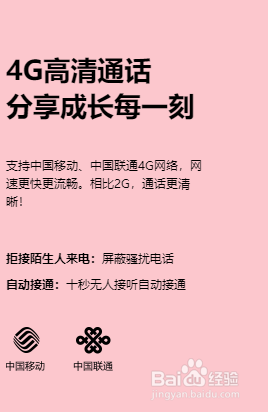 小天才电话手表q1和z1有什么区别