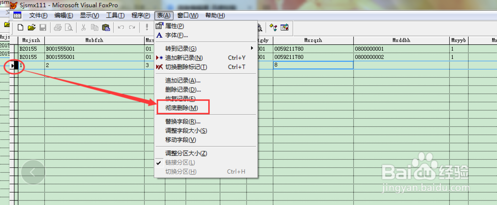 dbf文件如何修改删除与添加记录