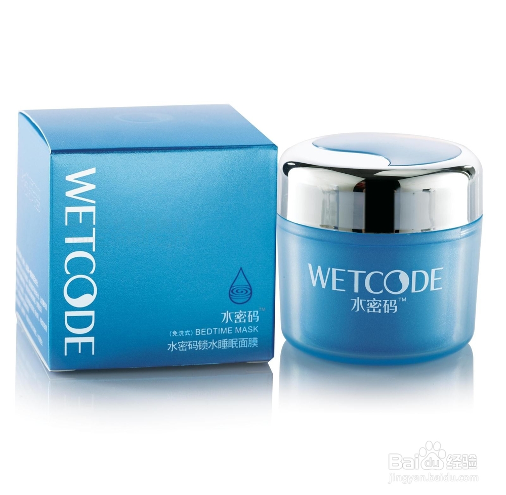 比较著名的国产护肤品牌