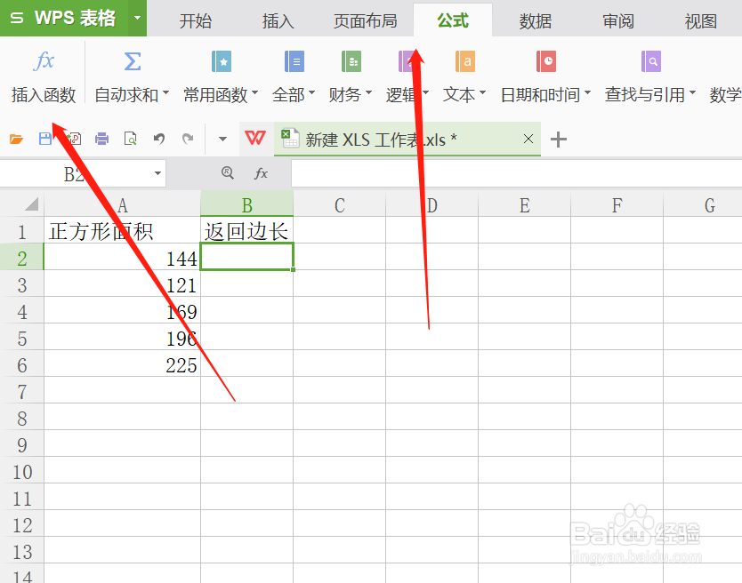 excel如何批量求算术平方根？