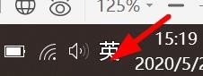 电脑输入法切换快捷键