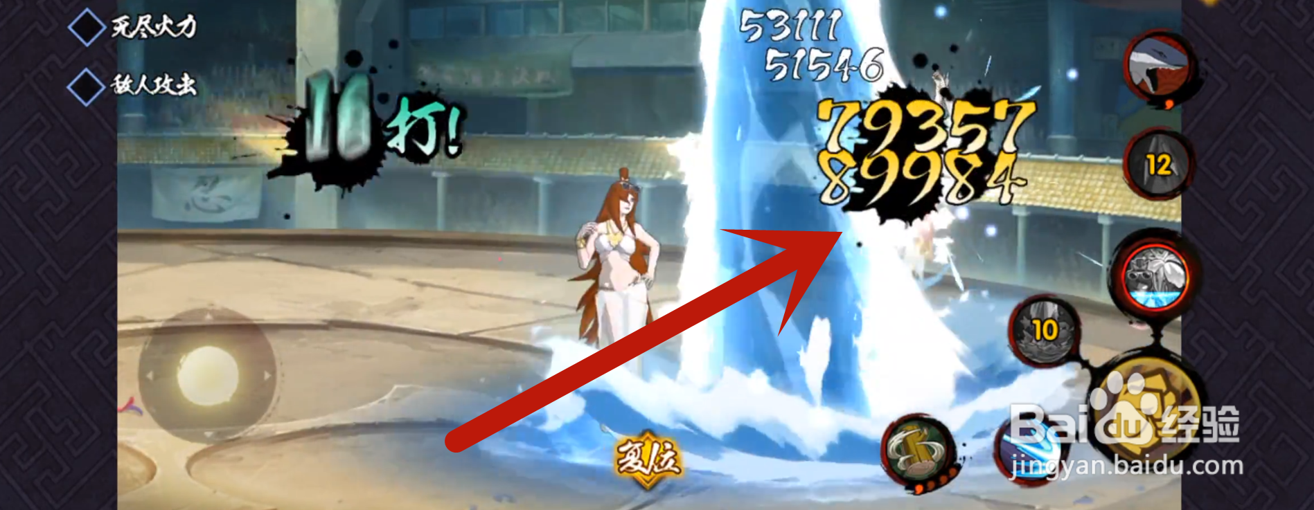 火影忍者手游泳装照美冥奥义怎么接技能