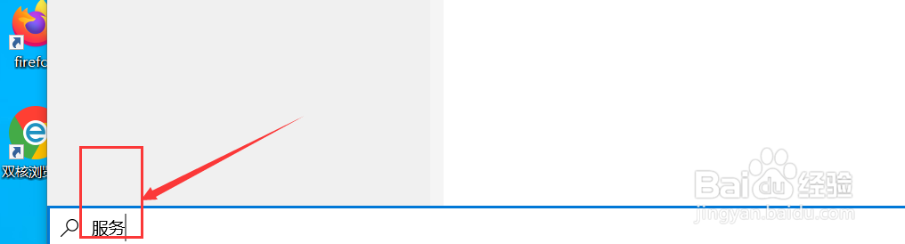 win10家庭版关闭自动更新