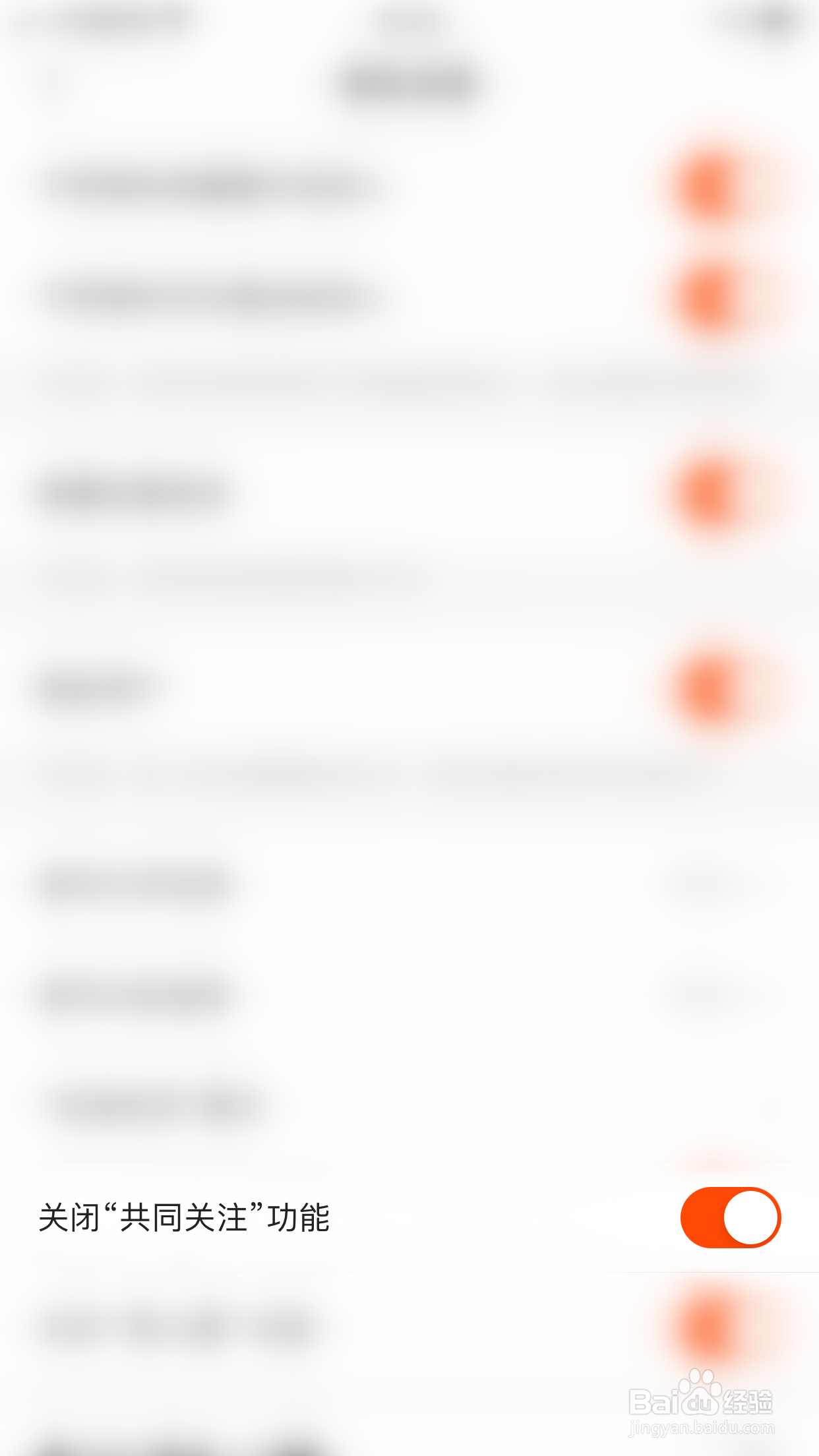 快手极速版如何关闭关闭