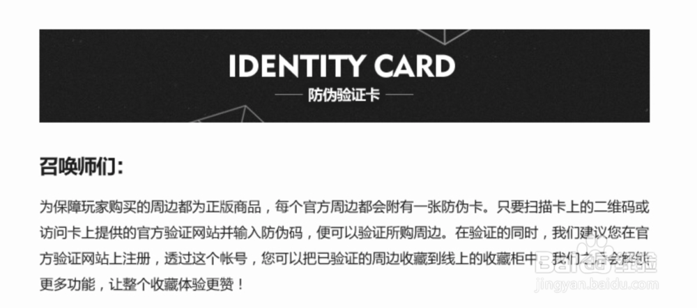 2018LOL限量礼包迷你手办套装+熊猫提伯斯？