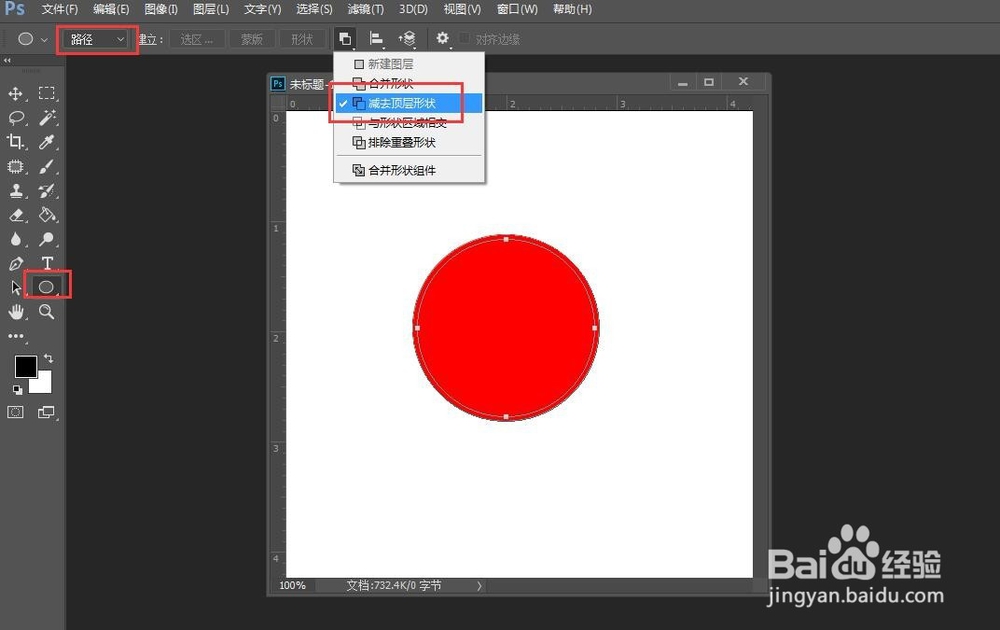 如何制作印章