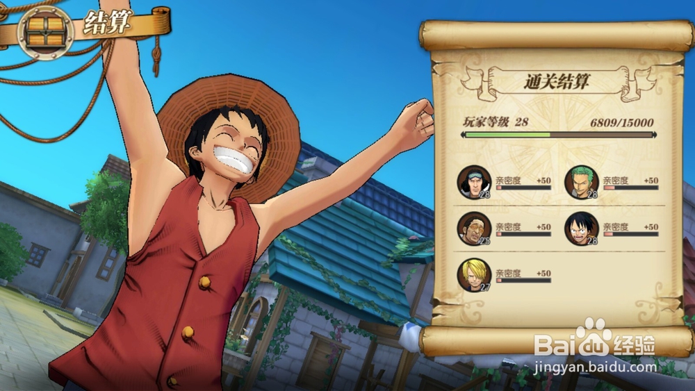 海贼王燃烧意志如何参加活动副本