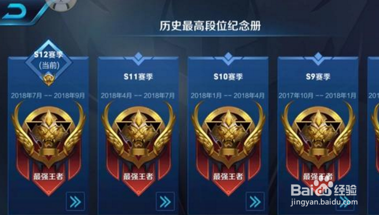 王者荣耀单排能上王者吗？有什么方法技巧？