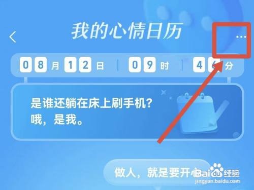 支付宝在哪里关闭地下室