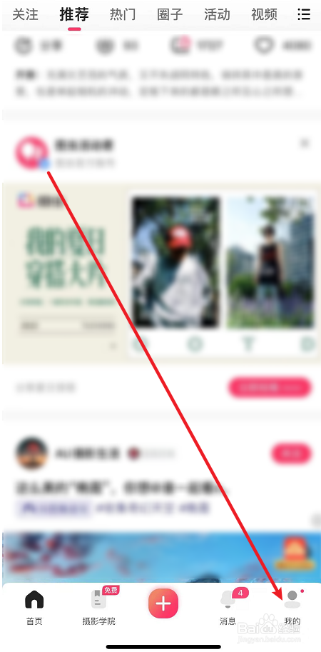 图虫图片关注后下载如何设置