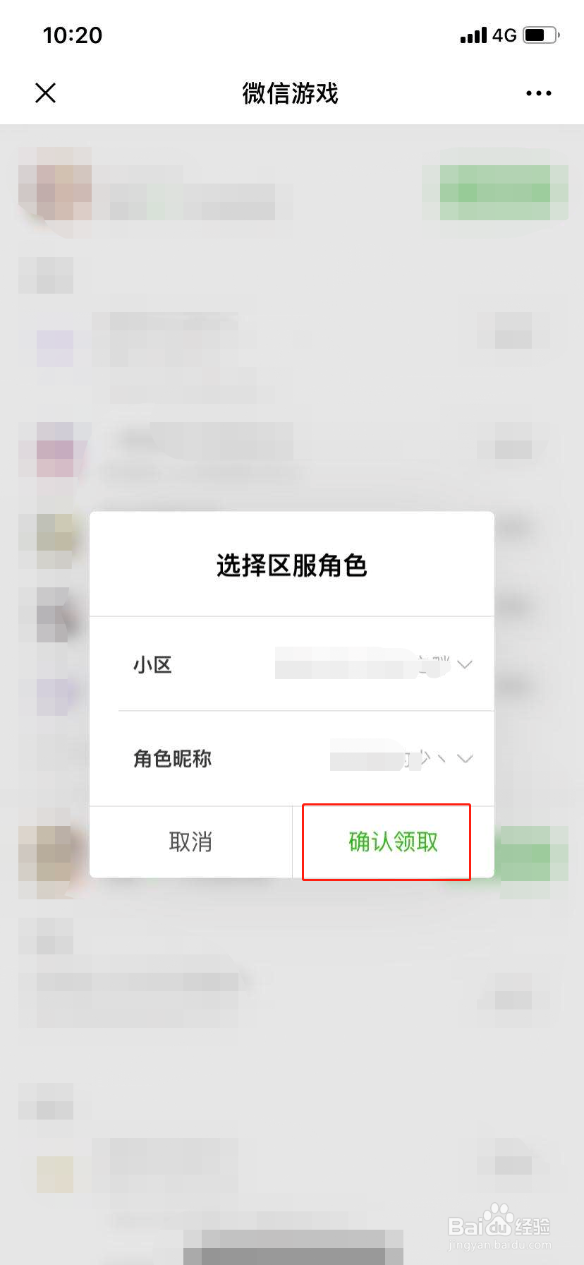 王者荣耀的隐藏周福利？