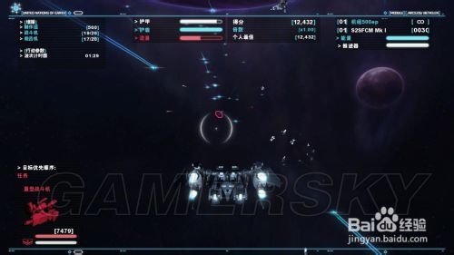 强袭装甲无限攻略之轨道