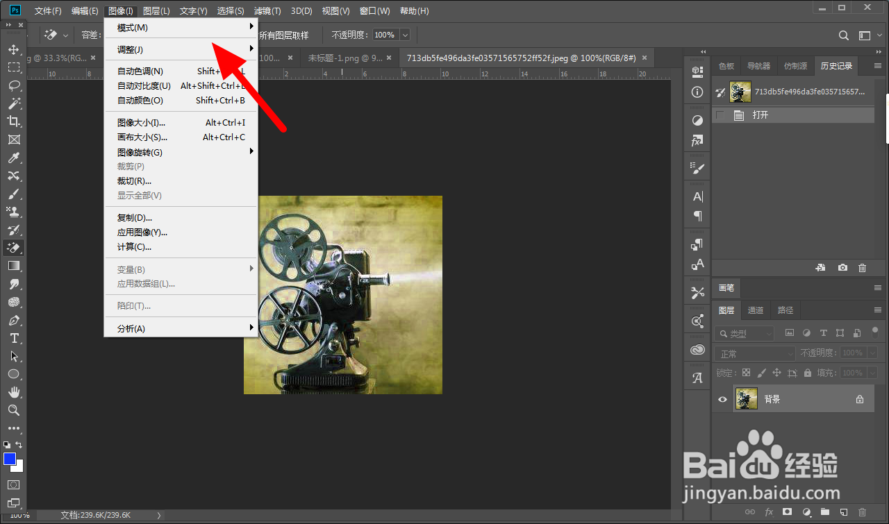 ps黑白怎么变回彩色