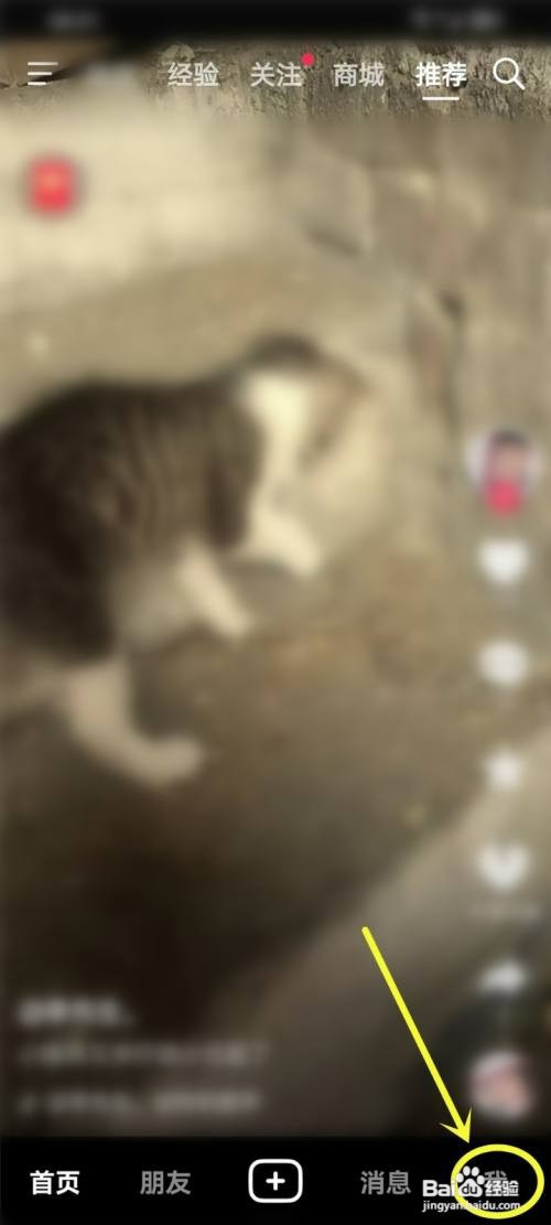 抖音作品如何按照热度排序