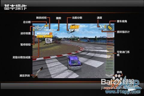 《疯狂漂移2》：只为真车迷