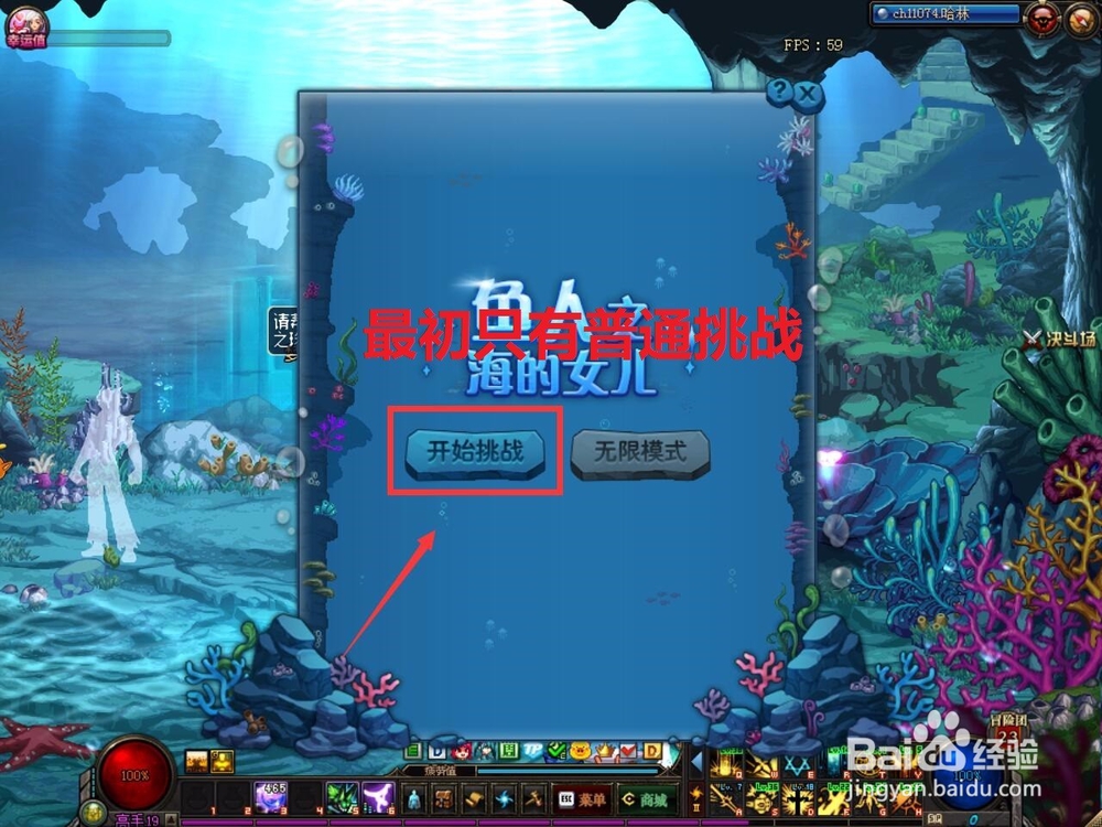 DNF2019愚人节活动怎样参加