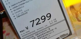 游戏笔记本怎么选