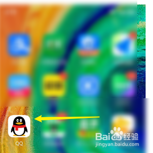 QQ怎样修改群聊个人昵称
