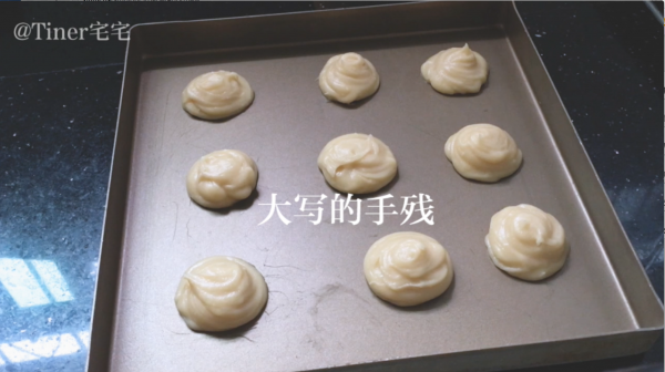 香草卡仕达泡芙