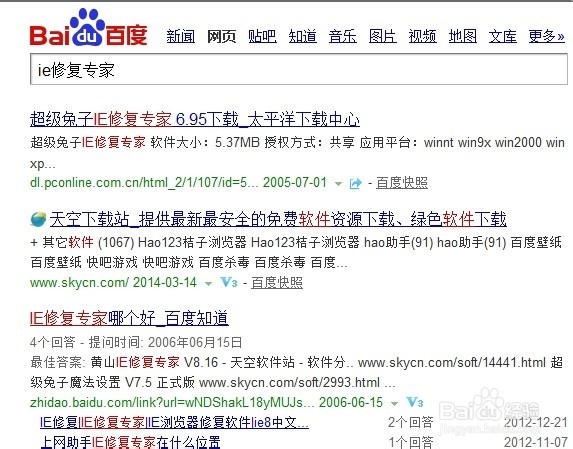 电脑无法打开网页内的图片怎么办