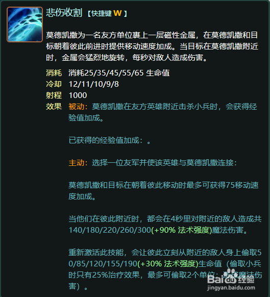 铁男该怎么玩