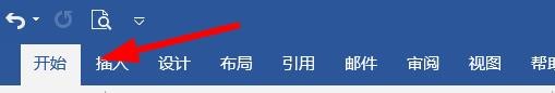 运动的拼音怎么拼写