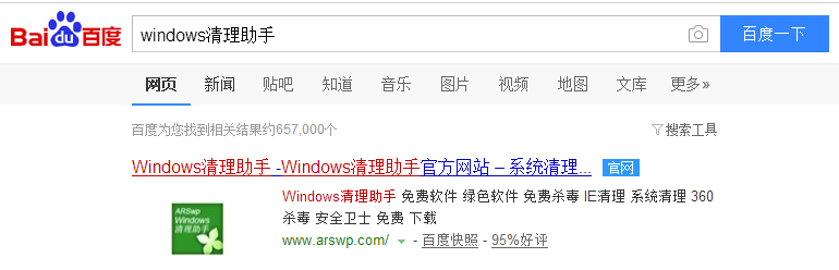 解决主页被劫持、主页自动跳转的最好的办法