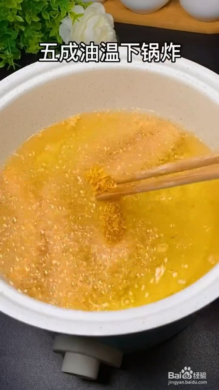 如何自制美味好吃的炸鸡柳