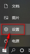 win10系统添加其他语言键盘