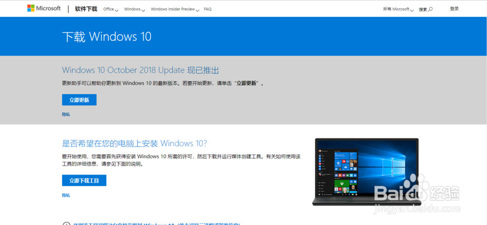 如何装windows系统