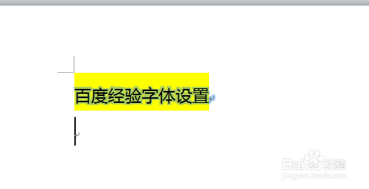 Word字体设置