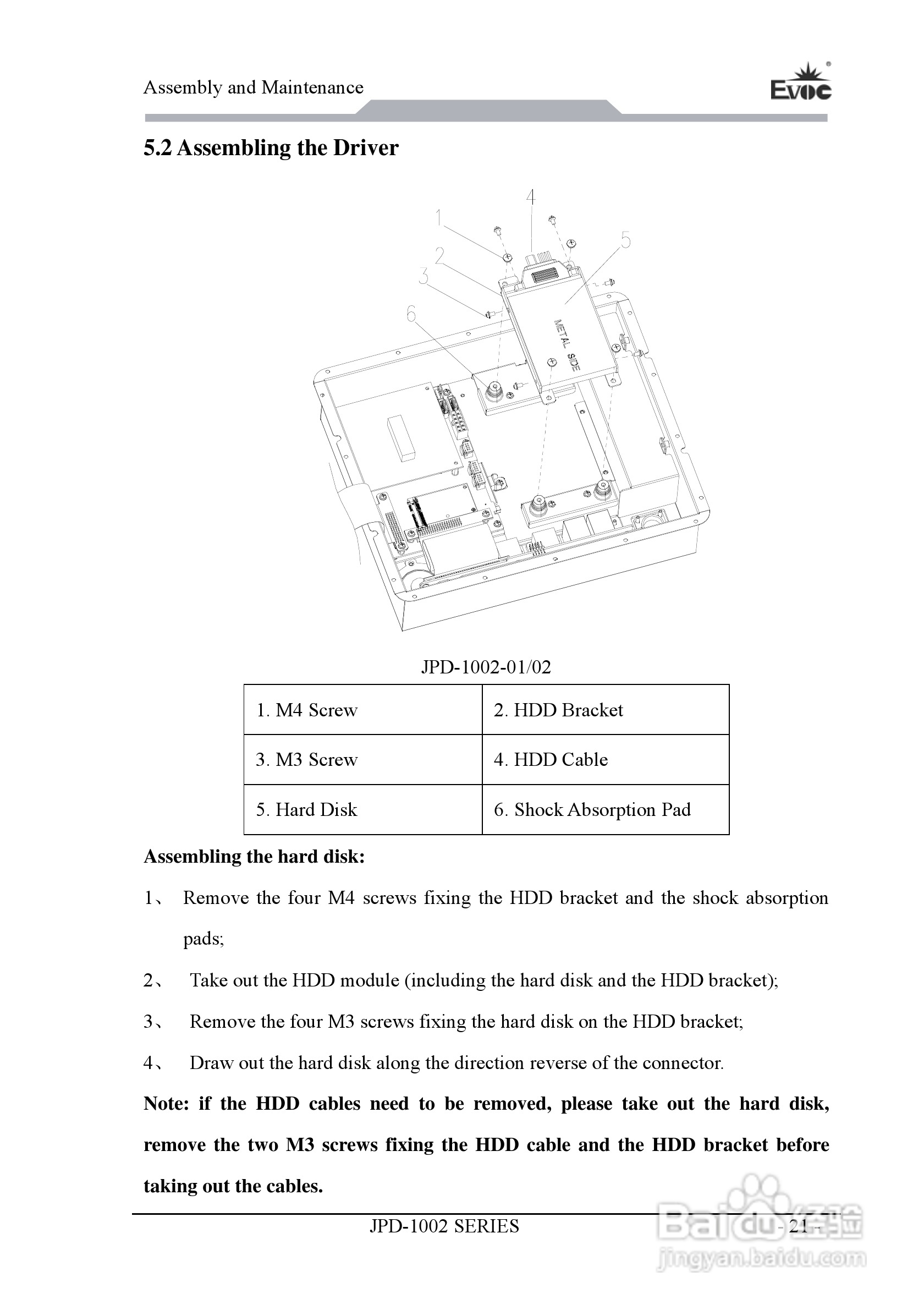 研祥JPD-1002加固平板电脑说明书:[6]
