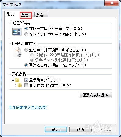 【完美解决】如何隐藏或显示文件夹