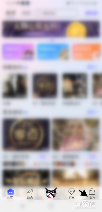 YoLozb软件修改性别怎样操作