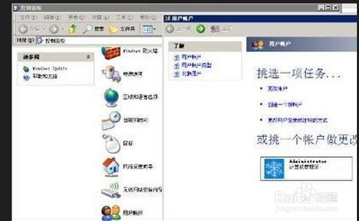 解除开机密码 的诀窍1