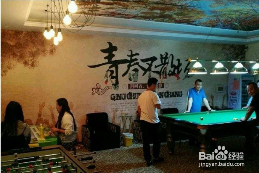 轰趴活动流程一展览-如何轰趴玩乐