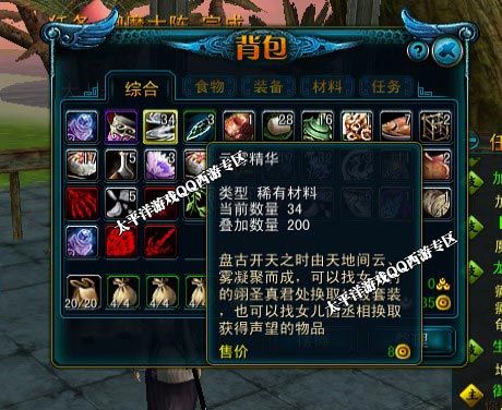 怎样做QQ西游御魔大阵任务