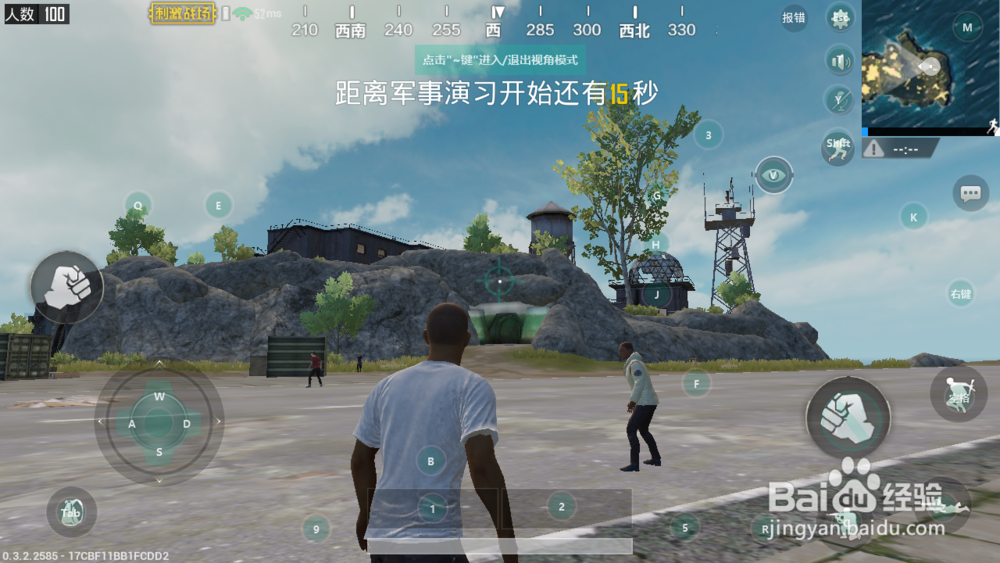 刺激战场VS全军出击 哪个好