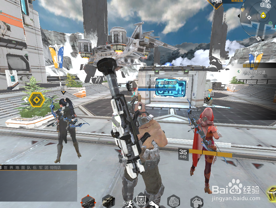 为什么我的火源跟别人的模式不一样