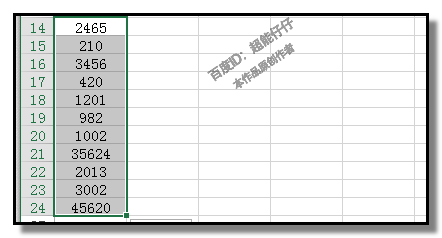 EXCEL用快捷键复制可见单元格，跳过隐藏单元格