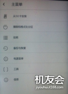 天语 Kis 1一键ROOT & 刷MIUI Recovery 工具
